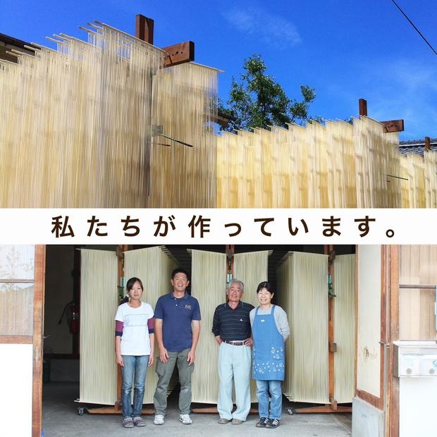 小豆島 手延べそうめん3kg (60束) 細口（真砂喜之助製麺所）