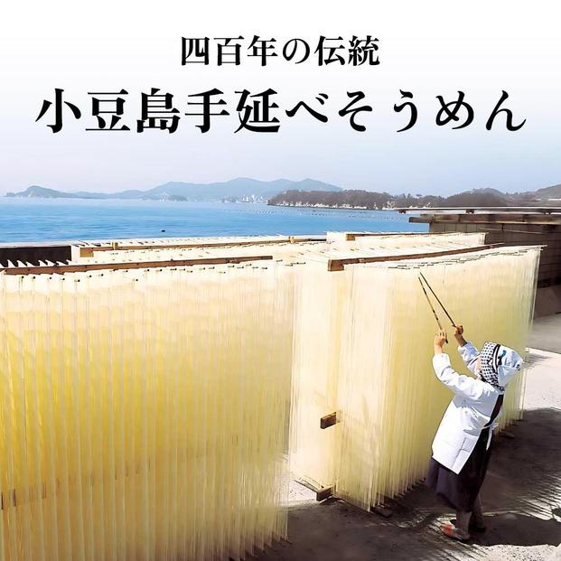 小豆島手延素麺 オリーブ素麺 単品8袋 1袋250g（50g×5束） 
