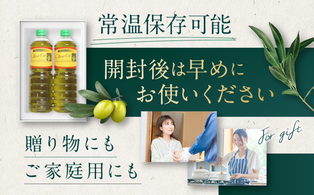 繧ィ繧ュ繧ケ繝医Λ繝舌シ繧ク繝ウ繧ェ繝ェ繝シ繝悶が繧、繝ォ (1Lテ2譛ャ) 繧ケ繝壹う繝ウ逕」