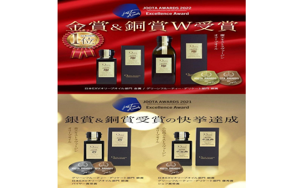 【定期便全6回】小豆島産100％「純」エキストラバージン（EXV）オリーブオイル120ml（単品）1本