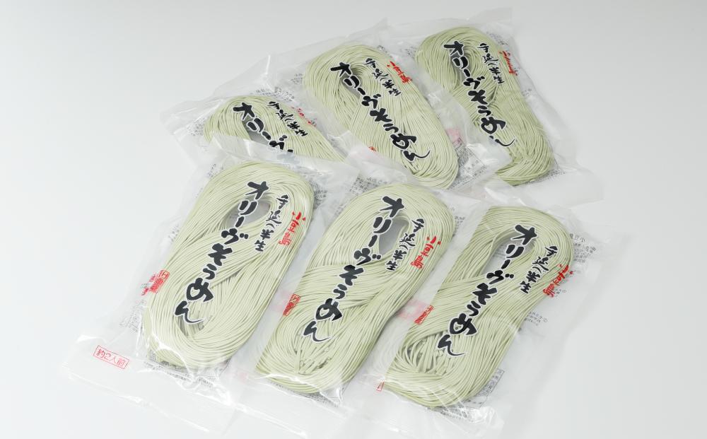 【ギフト用】小豆島手延べ半生オリーブそうめん 6袋(12人前)（贈答用・熨斗つき）