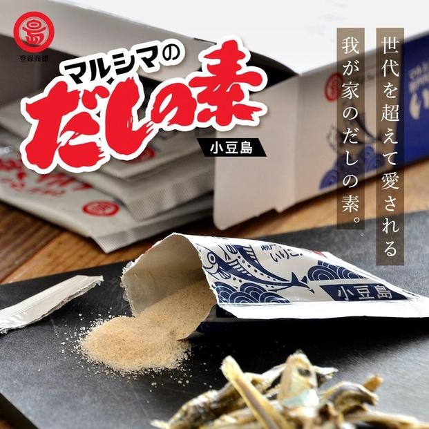 マルシマだしの素　【かつお・昆布入りだしの素】　100g×4袋　計400g(10g×40袋入)