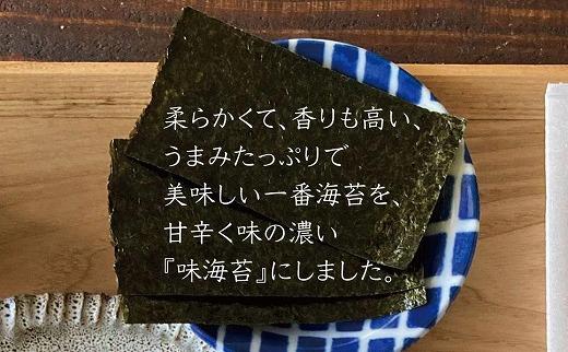 小豆島一番海苔（味のり）8切5枚×16束×4袋