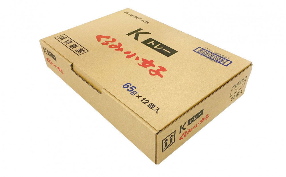 蟲カ荵鬥 縺上k縺ソ蟆丞・ウ蟄65gテ12蛟