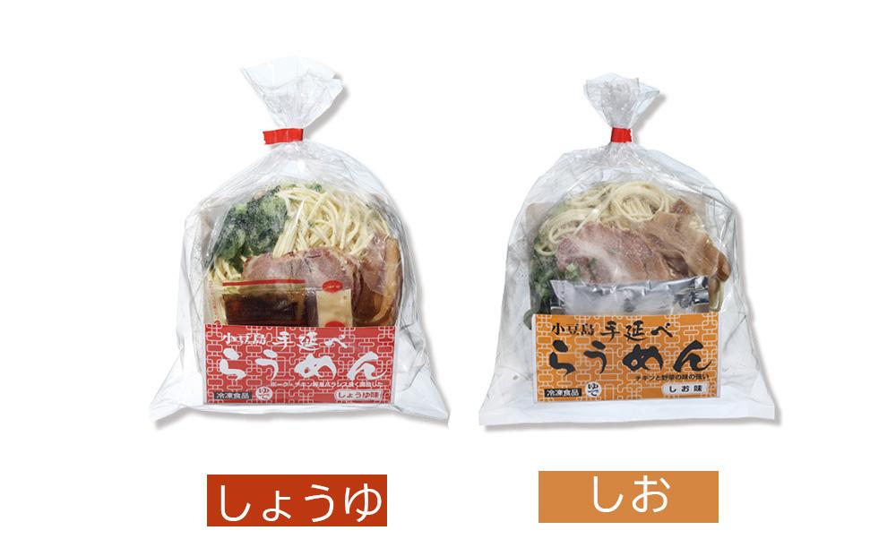 【ギフト用】新食感ラーメン・冷凍調理「らうめん」8食セット（贈答用・熨斗つき）