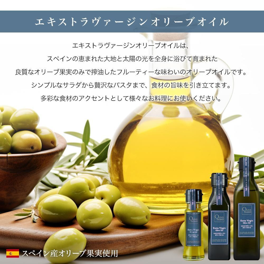 エキストラバージン（EXV）オリーブオイル2本入ギフト 3セット（200ml×2本×3）