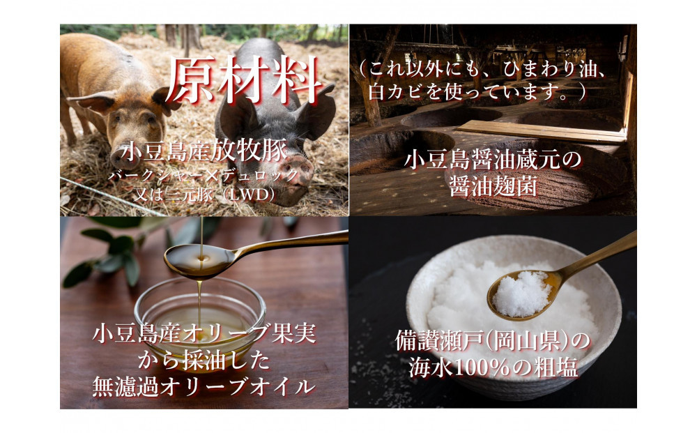 å°è±å³¶æŸç§è±ã®çãã (å°è±å³¶çºé
µçŽ
è
¿)ã¹ã©ã€ã¹ããã¯30gÃ2