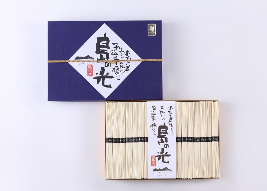 【ギフト用】島の光　黒帯　3kｇ(60束)(熨斗付き)