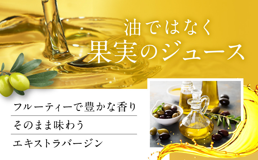 繧ィ繧ュ繧ケ繝医Λ繝舌シ繧ク繝ウ繧ェ繝ェ繝シ繝悶が繧、繝ォ (1Lテ2譛ャ) 繧ケ繝壹う繝ウ逕」