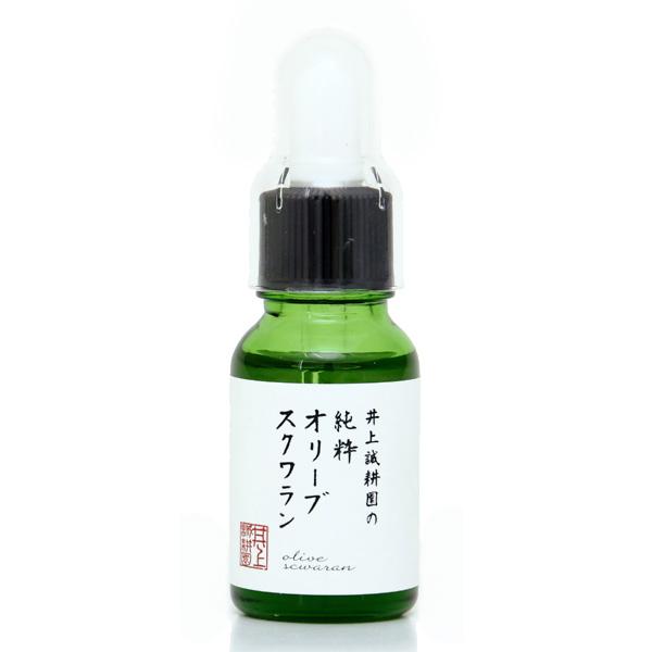 井上誠耕園の純粋オリーブスクワラン　10ml　1本