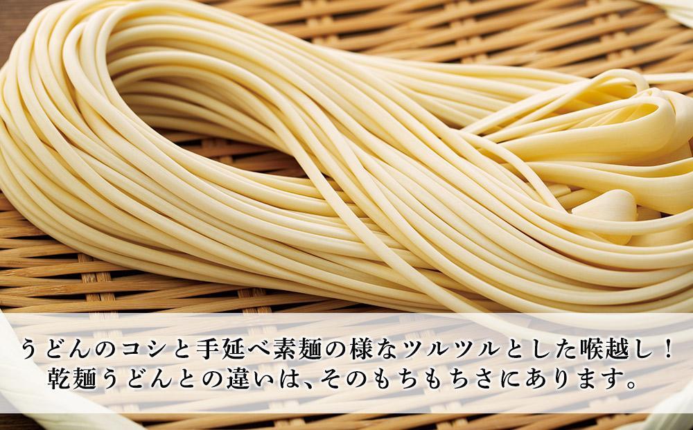 【ギフト用】半生うどん10個入り　6人家族向け （贈答用・熨斗つき）