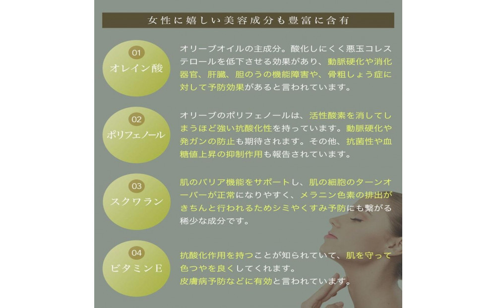 小豆島産100％「純」エキストラバージン（EXV）オリーブオイル120ml（単品）1本