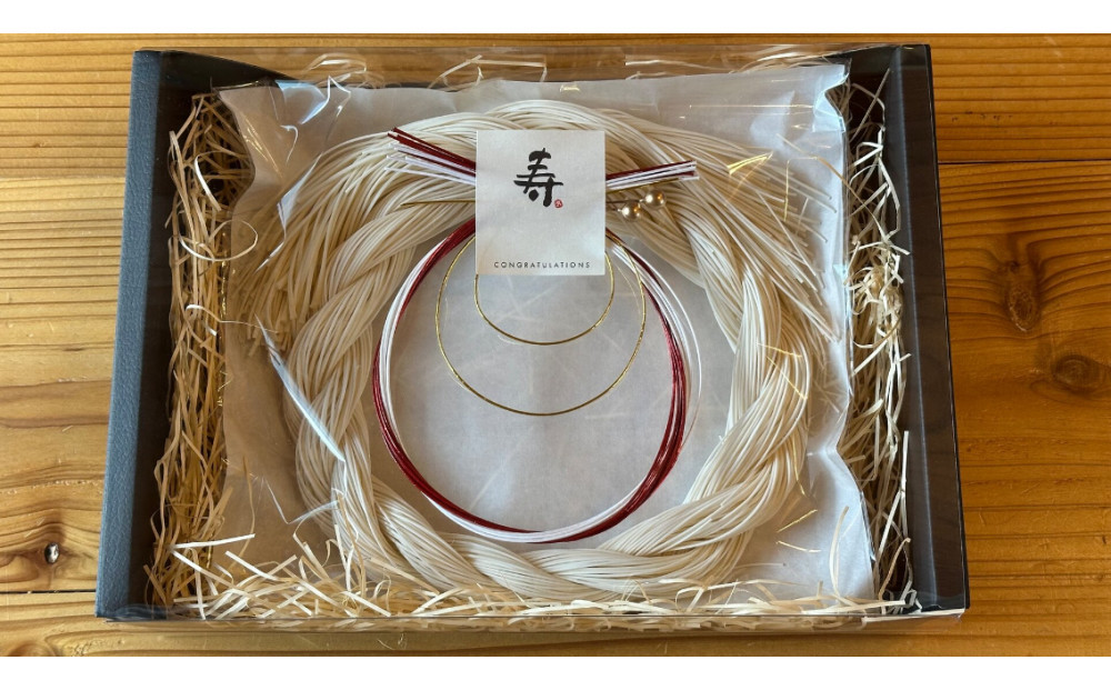 素麺しめ縄 約100g