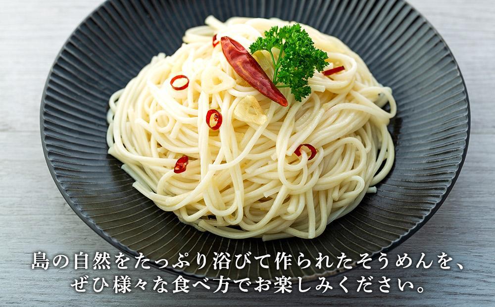 【ギフト用】素麺(中口) 36束　（贈答用・熨斗つき）