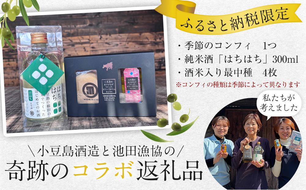 ä»å€ã¯ãæŽèœã«ïŒå£ç¯ã®ã³ã³ãã£ã𿥿¬é
ã»ããïŒå£ç¯ã®ã³ã³ãã£1åãæäž4æãæ¥æ¬é
300mlÃ1æ¬ïŒ