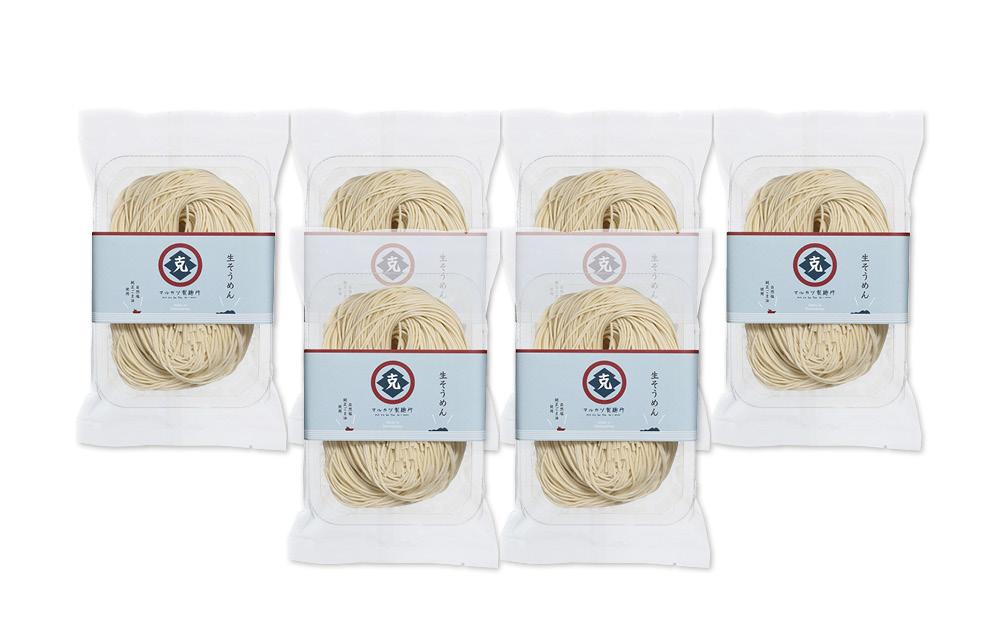 生素麺 (細口) 250g×6個 4人家族向け