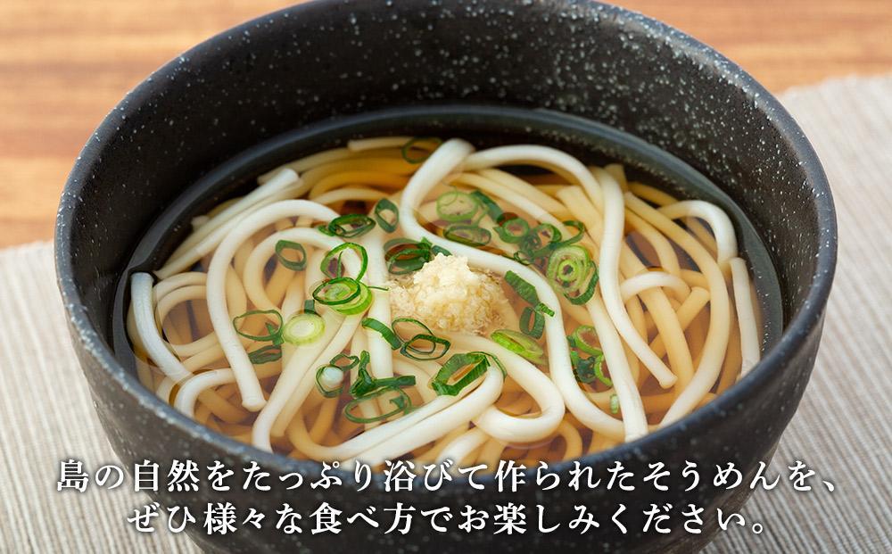 【ギフト用】素麺(太口) 36束 （贈答用・熨斗つき）