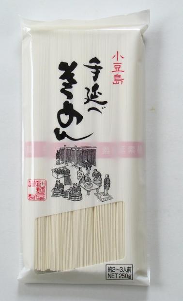 小豆島手延べそうめん5束×2袋・オリーヴそうめん5束×1袋