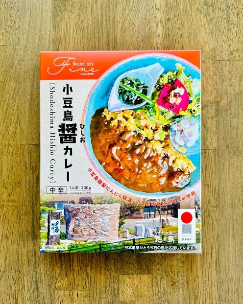 小豆島町醤（ひしお）カレー（200g×6個）