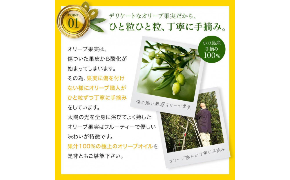 小豆島産100％「純」エキストラバージン（EXV）オリーブオイル120ml（単品）1本