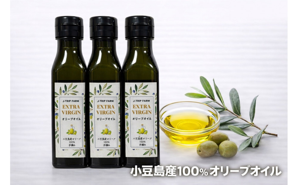 小豆島産100% ExtraVirgin オリーブオイル 108g×3本