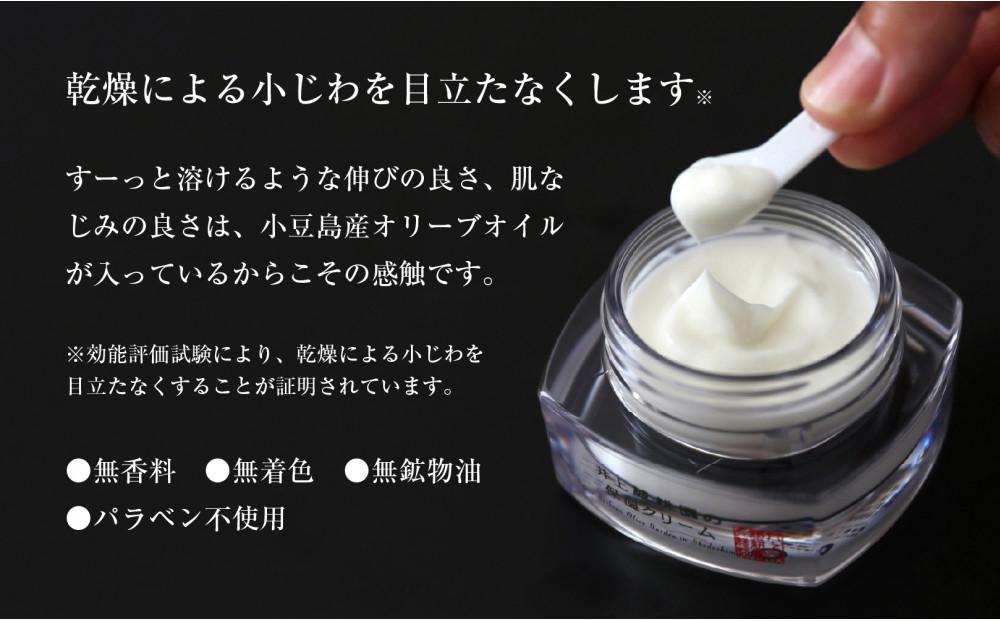 【井上誠耕園】～数量限定～ 保湿クリーム (30g)