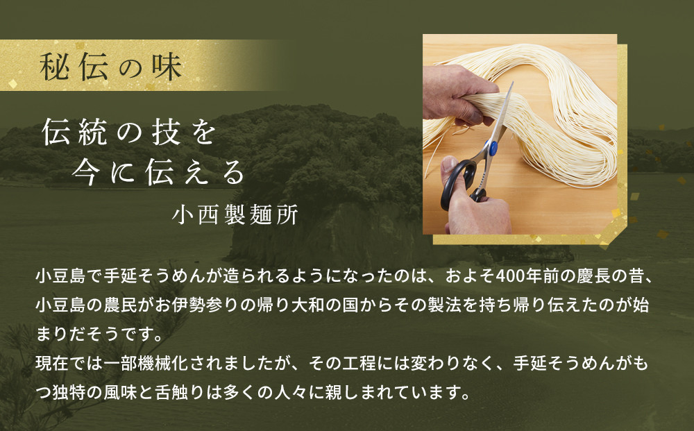 【島そうめん】かぐや姫 （250g×8袋）