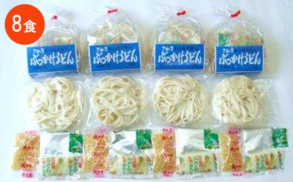 さぬき小豆島の冷凍ぶっかけうどん８食セット|JALふるさと納税|JALの