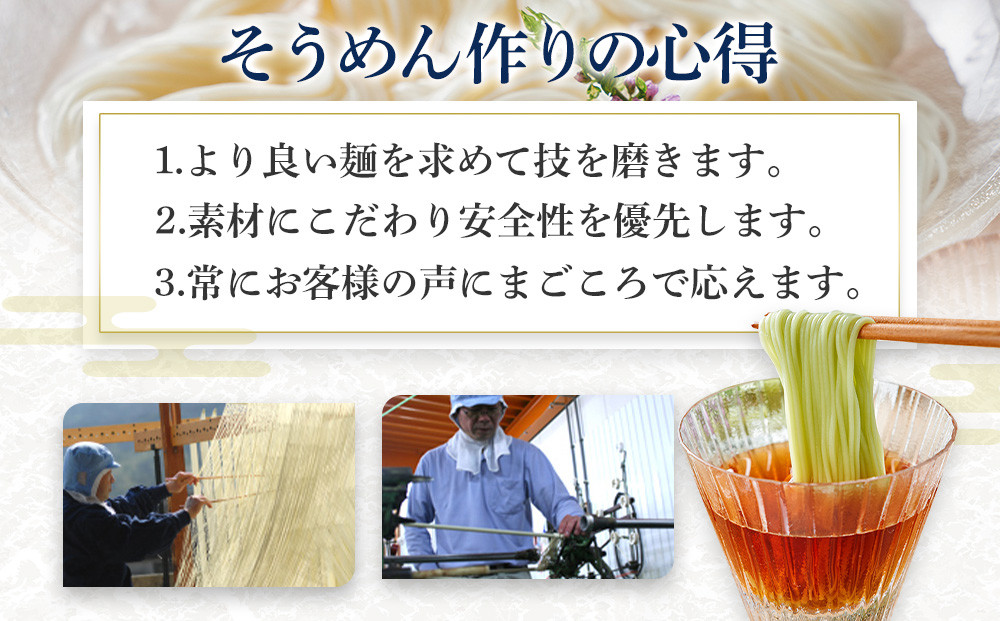 なかぶ庵の小豆島生そうめん、オリーブ生そうめん(2人前×各5袋)