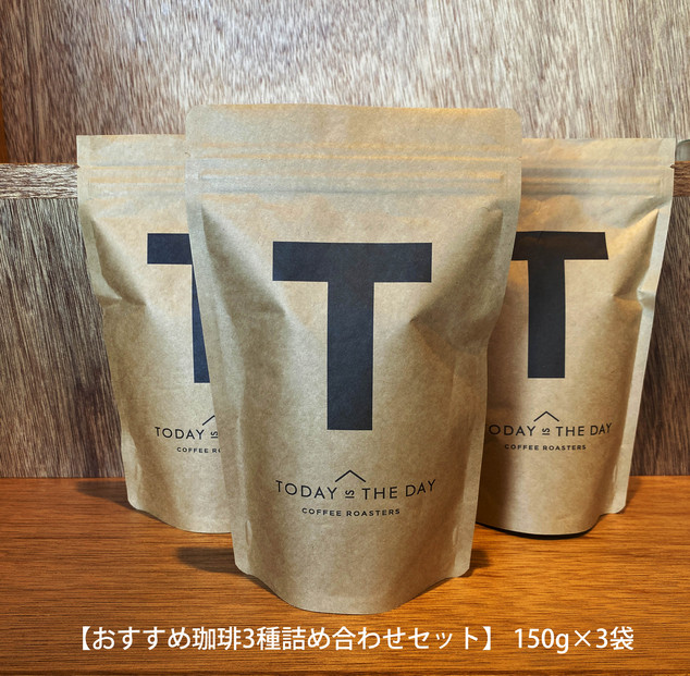 ãå°è±å³¶ã³ãŒããŒè± ããããçç²3皮詰ãåããã»ããã450gïŒ150gÃ3è¢ïŒ(ç¶æ
-è±)