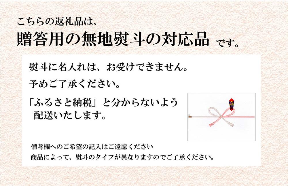 【ギフト用】金両醤油　人気商品詰合せ NO31（贈答用・のし付き）