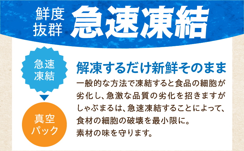 しゃぶまる特製　国産牛ランプステーキ2枚セット　130g×2枚　(ステーキソース付き) |肉 ステーキ ソース ランプ 厚切り 冷凍 BBQ バーベキュー 香川県 三木町 国産 カット 国産牛 ジューシー おすすめ|_mk146-146