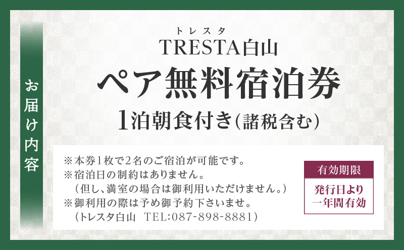 繝壹い辟。譁吝ョソ豕雁虻|繝ェ繧セ繝シ繝域命險ュ 螳ソ豕雁虻 繝壹い 辟。譁 1豕頑悃鬟滉サ 隶蟯舌ョ譌ャ 鬥吝キ晉恁 荳画惠逕コ|_mk013-001