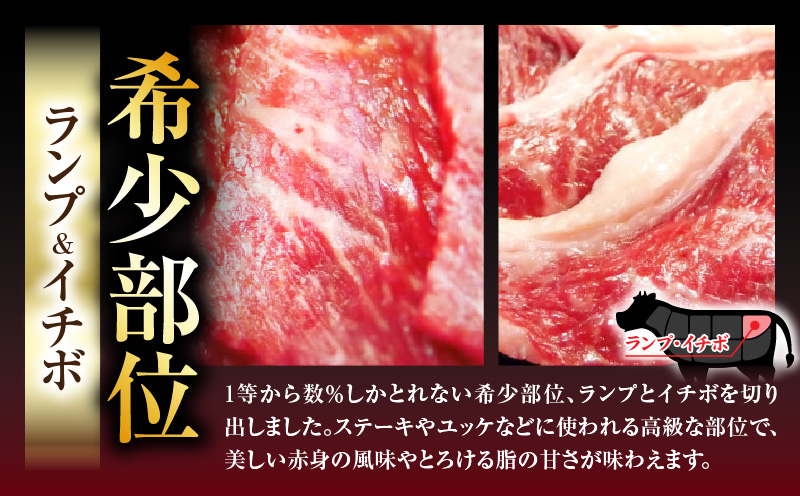 ランプ&イチボ&カルビ　希少部位　MIX焼肉（500g　秘伝のタレ漬け）|肉 牛肉 タレ 漬け 秘伝 味付き ソース ランプ カルビ イチボ 冷凍 BBQ バーベキュー 香川県 三木町 国産 カット 希少 国産牛 ジューシー おすすめ|_mk146-202