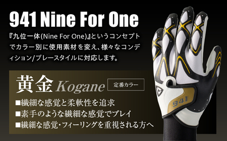 941S　〜Nine　For　One〜　ゴルフグローブ　黄金3枚セットM(23~24cm)|ゴルフ ゴルフグッズ ゴルフ用品 スポーツ ギフト 職人 手作り 香川県 グリップ 手袋 革 国内 国産 レガン おすすめ|_mk020-186