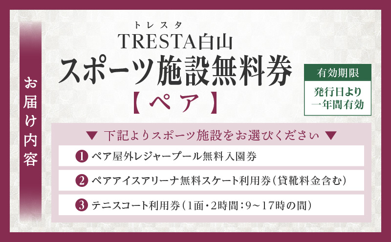 繧ケ繝昴シ繝譁ス險ュ辟。譁吝虻シ医壹いシ榎繧ケ繝昴シ繝譁ス險ュ 繝ェ繧セ繝シ繝域命險ュ 繝ャ繧ク繝」繝シ繝励シ繝ォ辟。譁吝・蝨貞虻 繧ヲ繧ゥ繝シ繧ソ繝シ繧ケ繝ゥ繧、繝繝シ 繧ケ繧ア繝シ繝 繝繝九せ繧ウ繝シ繝 繧「繧、繧ケ繧「繝ェ繝シ繝 繝壹い 鬥吝キ晉恁 荳画惠逕コ|_mk013-002