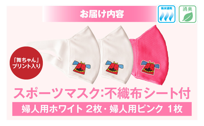 ã¹ããŒããã¹ã¯ïŒç
åãã£ã©ã¯ã¿ãŒãèã¡ãããããªã³ãå
¥ãïŒå©Šäººçšãã¯ã€ãÃ2æïŒå©Šäººçšãã³ã¯Ã1æã»ãã| å©Šäººçš ã¹ããŒã ã¹ããŒããã¹ã¯ ãã¯ã€ã ãã³ã¯ éä¹Ÿæ§ æ¶èæ©èœä»ã æ¥æ¬è£œ ã®ãã è·äºº æäœã éŠå·ç äŒžçž®çŽ æ åœå
åœç£ ã¬ã¬ã³ |_mk020-047