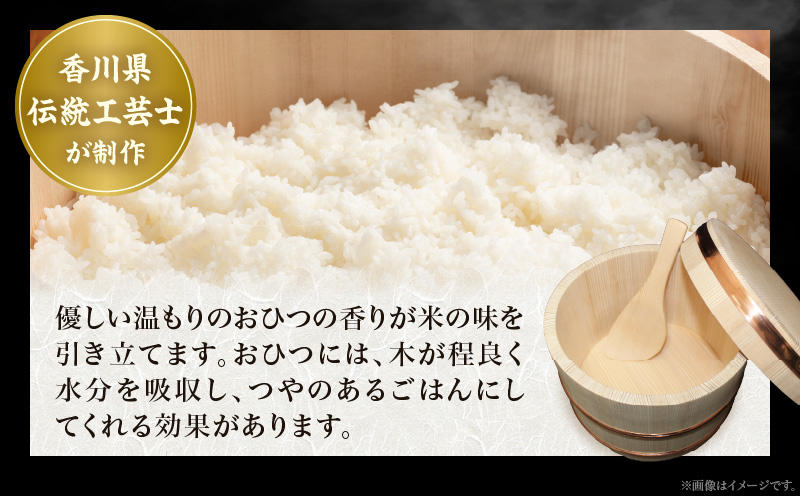 飯æ«(3.5å)æãå äŒè|é£¯æ« æ ããããä»ã ãç±³ ãã²ã€ ç±³ ãã¯ã ã飯 å äŒè è®å²æ¡¶æšœ äŒçµ±å·¥èžå æšå·¥ æš 3.5å åœç£ åœå
éŠå·ç äžæšçº|_mk038-005