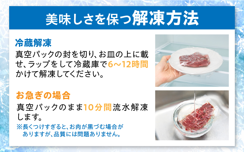 しゃぶまる特製　国産牛ランプステーキ14枚セット　130g×14枚　(ステーキソース付き) | 牛肉 ステーキ ソース ランプ 厚切り 冷凍 BBQ バーベキュー 香川県 三木町 国産 カット 国産牛 ジューシー おすすめ |_mk146-150