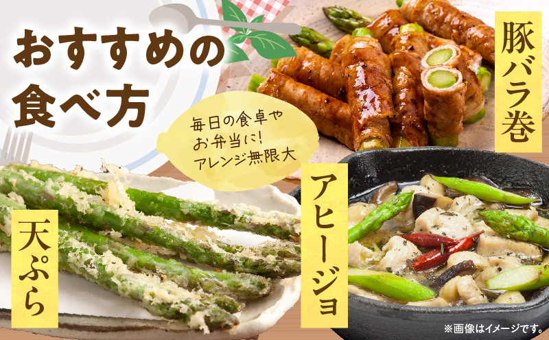 【先行受付】【夏芽】グリーンアスパラガス サイズ混合約2kg（1kg×2箱）  グリーンアスパラガス アスパラガス アスパラ 夏芽 おすすめ 混合 シャキシャキ 野菜 冷蔵 新鮮 新鮮野菜 香川県 国産 三木町 おすすめ mk006-005