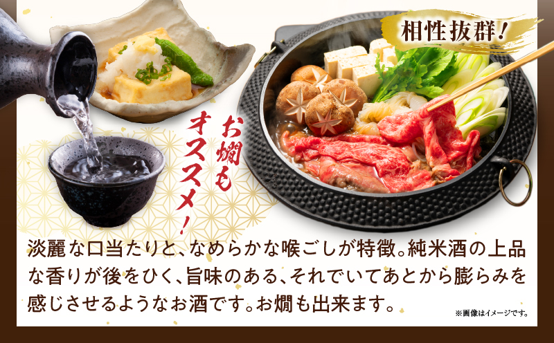 「瀬戸・たかまつネットワーク」蔵元のこだわり　讃岐の地酒セットB(さぬきワイン750ml・小豆島酒造 うとうと720ml・勇心酒造 リセノワール500ml)（瀬戸・高松広域連携中枢都市圏共通返礼品） | お酒 酒 ワイン 日本酒 母 父 赤ワイン フルーティー 爽やか 地酒 セット ギフト 贈答 香川県 三木町 |_mk097-004