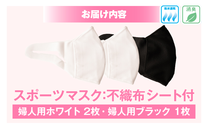 ã¹ããŒããã¹ã¯ïŒäŒžçž®çŽ æäœ¿çšã®æ¥æ¬è£œãã¹ã¯ïŒå©Šäººçšãã¯ã€ãÃ2æïŒå©Šäººçšãã©ãã¯1æã»ãã| å©Šäººçš ã¹ããŒã ã¹ããŒããã¹ã¯ ãã¯ã€ã ãã©ã㯠éä¹Ÿæ§ æ¶èæ©èœä»ã æ¥æ¬è£œ ã®ãã ãã¬ãŒã³ã è·äºº æäœã éŠå·ç äŒžçž®çŽ æ åœå
åœç£ ã¬ã¬ã³ ãããã |_mk020-034