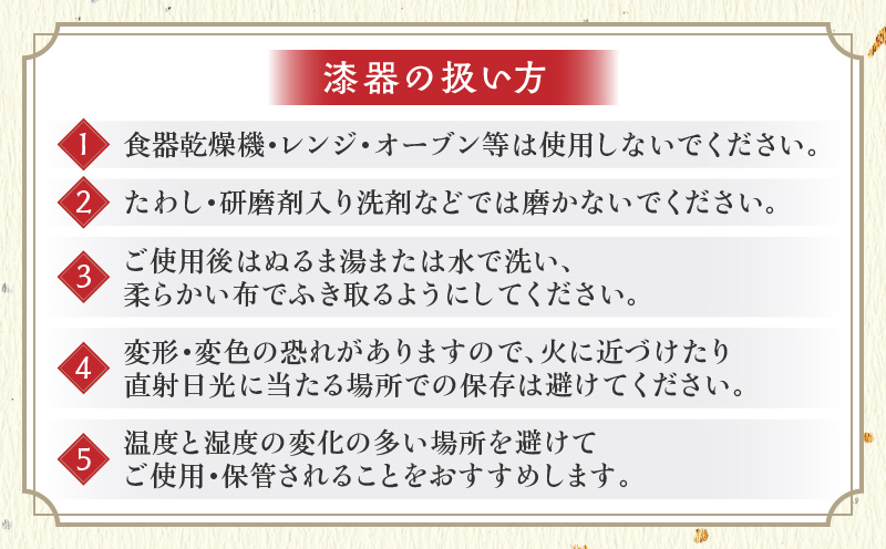 丸盆（深口）欅　尺１　サイズφ32.7ｃｍ×H3.5ｃｍ | 飾盆 丸盆 盆 漆 天然素材 一枚板 欅 和 木材 木製 木工品 贈答 工芸品 伝統 漆器山富 香川県 三木町 |_mk034-006