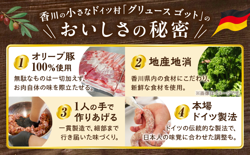 ソーセージ食べ比べ定期便|定期便 ドイツ ソーセージ 豚肉 食べ比べ 三木町 香川県|_mk003-t002