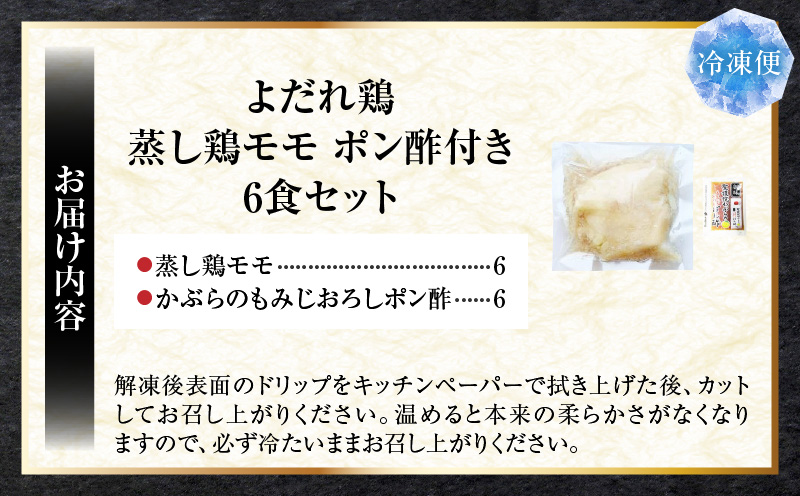 ãã ãé¶ã6é£ã»ãããã£ãšãèžãé¶ã¢ã¢ããã³é
¢ä»ã| é¶ é¶ãã èžãé¶ ããã³ åœç£ ãœãŒã¹ æ¿å ç¹è£œ æšå³ ç¹è£œãœãŒã¹ ãžã¥ãŒã·ãŒ ææ© éŠå·ç äžæšçº ãããã |_mk146-246