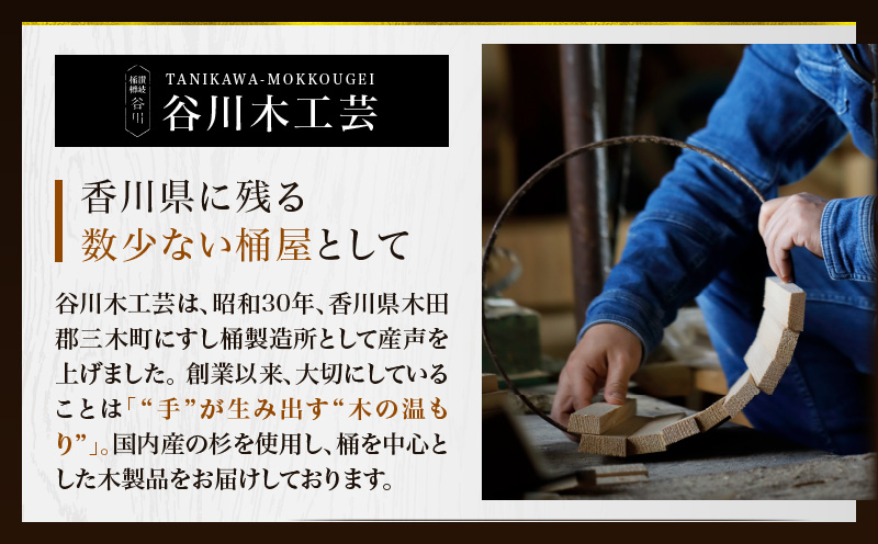 【弁当箱】讃岐弁『あのの』 | 木製弁当箱 弁当箱 シンプル 伝統工芸 杉 木製品 食器 職人 和 伝統 香川県 三木町 おすすめ |_mk038-014