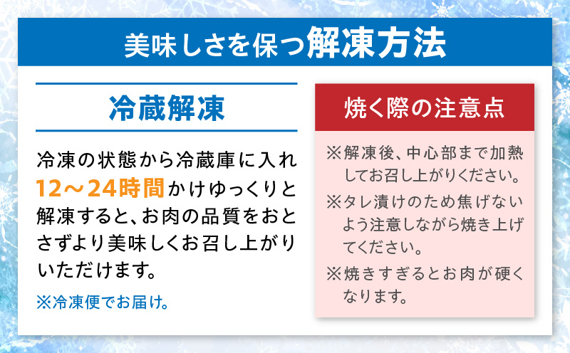 ã©ã³ã&ã€ãã&ã«ã«ããåžå°éšäœãMIXçŒèã1kg(500gÃ2)ç§äŒã®ã¿ã¬æŒ¬ã| è çè ã¿ã¬ 挬ã ç§äŒ å³ä»ã ãœãŒã¹ ã©ã³ã ã«ã«ã ã€ãã å·å BBQ ããŒããã¥ãŒ éŠå·ç äžæšçº åœç£ ã«ãã åžå° åœç£ç ãžã¥ãŒã·ãŒ ãããã |_mk146-203