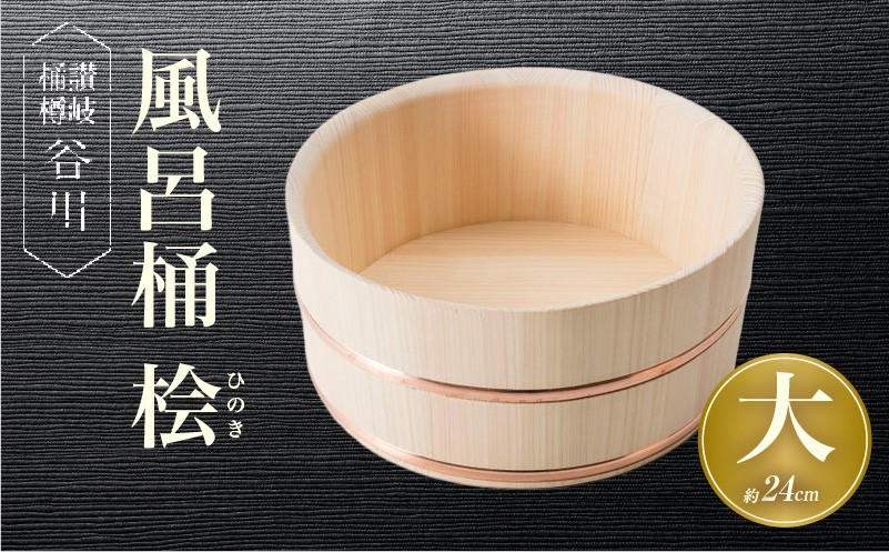 鬚ィ蜻よ。カ(螟ァ)縲譯ァ縲24cm|隶蟯先。カ讓ス 莨晉オア蟾・闃ク蜩 莨晉オア 譛ィ蟾・ 鬚ィ蜻よ。カ 譛ィ 鬥吝キ晉恁 荳画惠逕コ|_mk038-002