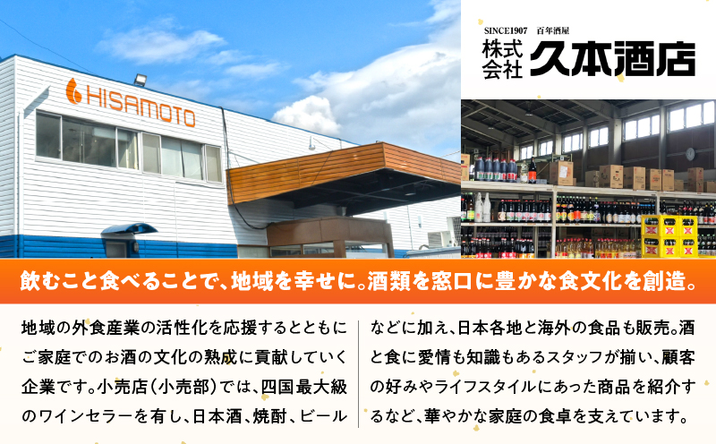 「瀬戸・たかまつネットワーク」蔵元のこだわり　讃岐の地酒セットB(さぬきワイン750ml・小豆島酒造 うとうと720ml・勇心酒造 リセノワール500ml)（瀬戸・高松広域連携中枢都市圏共通返礼品） | お酒 酒 ワイン 日本酒 母 父 赤ワイン フルーティー 爽やか 地酒 セット ギフト 贈答 香川県 三木町 |_mk097-004