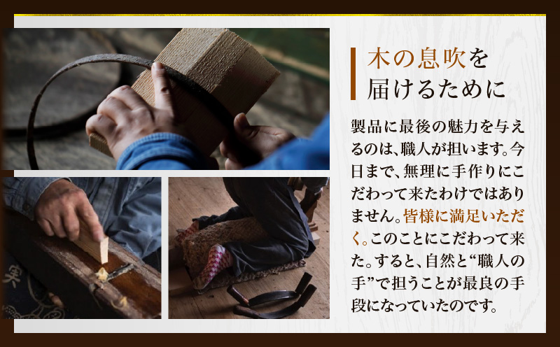 寿司桶　30cm　しゃもじ付|讃岐桶樽 伝統工芸品 木工 寿司桶 木 しゃもじ付き 香川県 三木町|_mk038-009